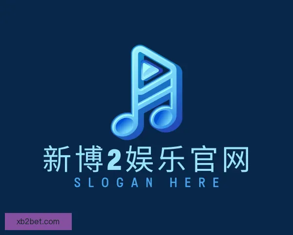 发现新博2娱乐官网